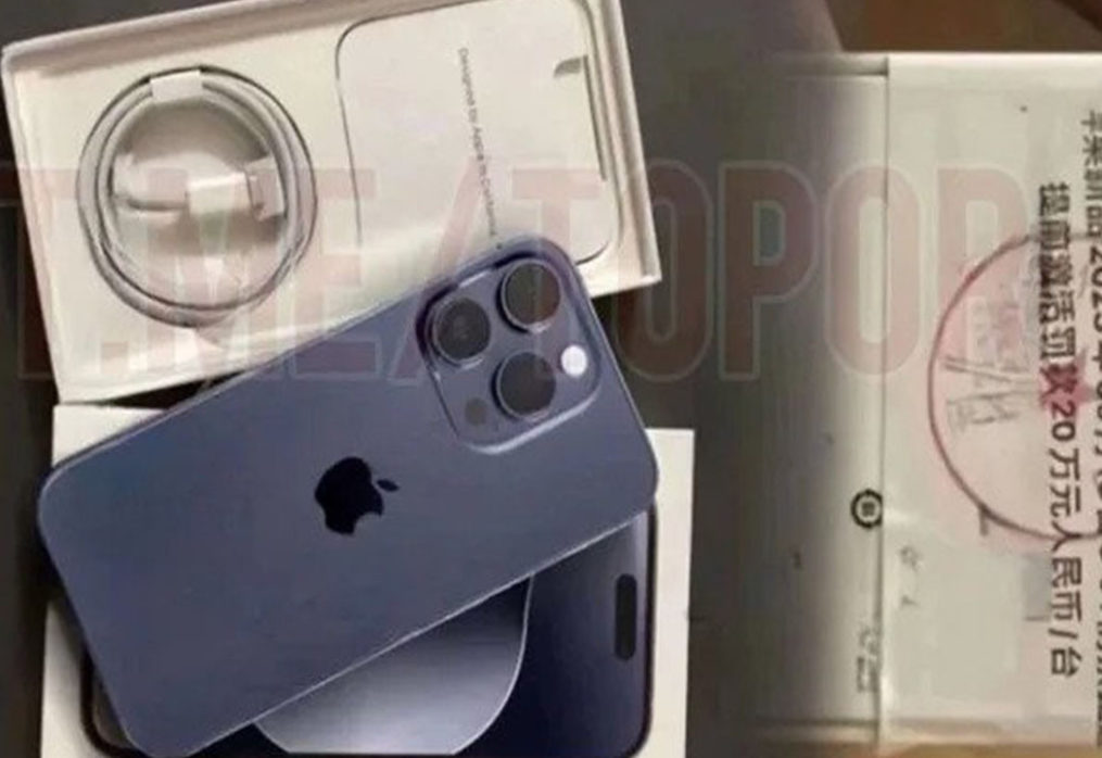 iPhone 15 Pro’nun görüntüleri sızdırıldı – Teknoloji